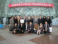 CUHK Executive Delegation in Zhejiang University